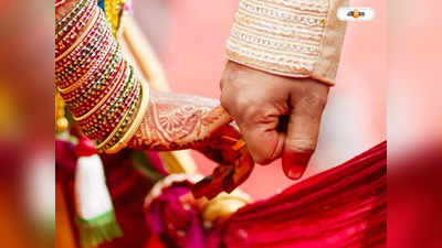 Bangladesh Marriage : বিয়ে-বিবাহবিচ্ছেদেও গুনতে হবে বাড়তি টাকা! নতুন আইনে মাথায় হাত বাংলাদেশিদের