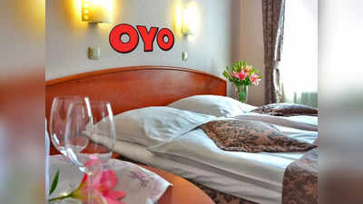 OYO Hotel Booking: বছরের শেষ রাতে OYO-র রেকর্ড! রুম বুকিংয়ে উঁকি ওয়োর প্রতিষ্ঠাতার