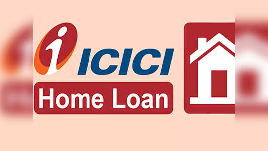 ICICI Home Loan: வீட்டுக் கடன் வட்டி உயர்வு.. ஐசிஐசிஐ வாடிக்கையாளர்களுக்கு EMI உயர்வு!