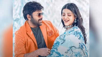 Shruti Haasan: చిరంజీవితో ఆ పాటలో అన్‌కంఫర్టబుల్‌గా ఫీలయ్యా.. శ్రుతిహాసన్