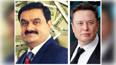 Adani Vs Elon Musk:  അദാനി  എലൻമസ്കിനെയും കടത്തിവെട്ടും!