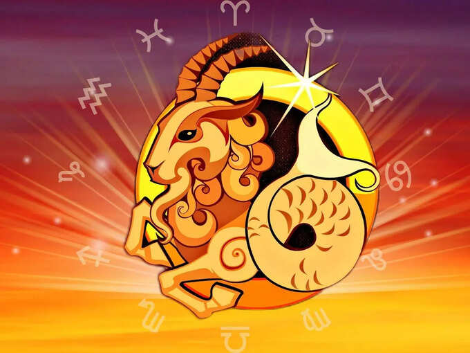 ​మకర రాశి వారి ఫలితాలు (Capricorn Horoscope Today)