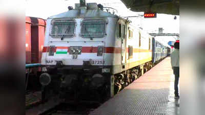 यात्रीगण कृपया घ्यान दें! रेलवे ने रद्द की 14 ट्रेनें, 4 एक्सप्रेस का बदला रूट... यहां देखें लिस्ट