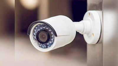 உங்கள் வீட்டிற்கு தேவையான மற்றும் பாதுகாப்பான CCTV கேமராக்களை நாம் எளிதாக Amazon ல் பெறலாம், வாங்கி மகிழுங்கள்