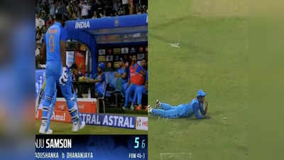 IND vs SL: सिर्फ मौके बर्बाद करते हैं संजू सैमसन, पहले बैटिंग में विकेट फेंका बाद में कैच टपकाते दिखे