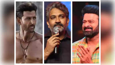 Rajamouli: ಪ್ರಭಾಸ್ ಎದುರು ಹೃತಿಕ್ ರೋಷನ್ ಏನೇನೂ ಅಲ್ಲ...; ಅಂದು ರಾಜಮೌಳಿ ನೀಡಿದ ಹೇಳಿಕೆ ಈಗ ವೈರಲ್!