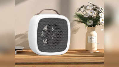 Mini Room Heater हैं प्राइस में कम और गर्माहट देने में नंबर वन, पर्सनल यूज के लिए रहेंगे पर्फेक्ट