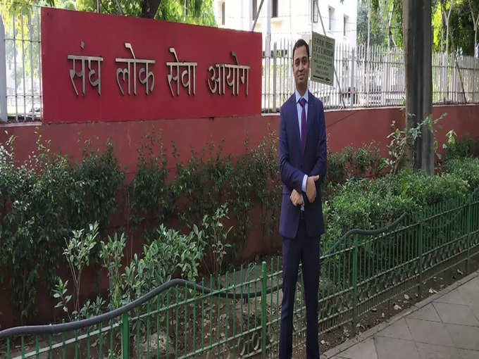 UPSC Topper of 2019: প্রদীপ সিং