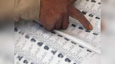 Tumakuru Voter List | ತುಮಕೂರು: ಜ.5ಕ್ಕೆ ದೋಷಮುಕ್ತ ಮತದಾರ ಪಟ್ಟಿ ಬಿಡುಗಡೆ, ಆಕ್ಷೇಪಣೆಗಳು ಶೇ.100ರಷ್ಟು ವಿಲೇವಾರಿ