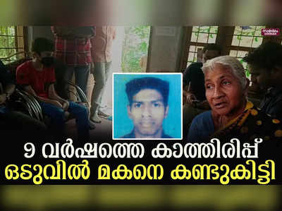  കണ്ണീരോടെ മാതാപിതാക്കൾ | S Praveen | Aryanad |