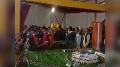 भारत में सर्वधर्म समभाव की बात,  गया में दलाई लामा सेंटर फॉर तिब्बतियन एंड इंडियन एंसीएन्ट विजडम का शिलान्यास