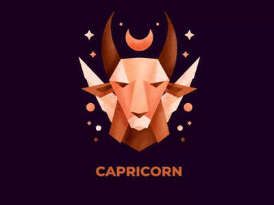 Capricorn Horoscope Today: आज का मकर राशिफल 4 जनवरी , वाहन खरीदने के योग, तनाव से मिलेगी मुक्ति