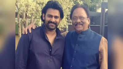 Prabhas: కృష్ణంరాజు మరణంపై ప్రభాస్ ఎమోషనల్.. అన్‌స్టాపబుల్‌ సెకండ్ పార్ట్‌లో..