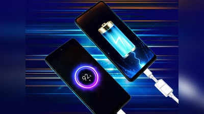 Fast Charging Phone को कम समय में कर सकते हैं फुल चार्ज, बैटरी भी है लॉन्ग लास्टिंग
