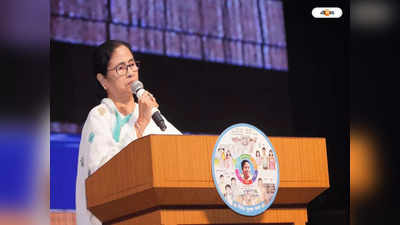 Mamata Banerjee : এতটুকু বাসাতেই ভালোবেসে থাকুন, নির্দেশ নেতাদের