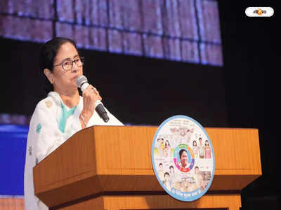 Mamata Banerjee : এতটুকু বাসাতেই ভালোবেসে থাকুন, নির্দেশ নেতাদের