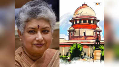 Justice B V Nagarathna : ঘৃণাভাষণেও ফের ভিন্ন সুরে সেই বিচারপতি, বাকস্বাধীনতা জরুরি : সুপ্রিম কোর্ট