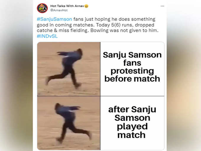 मैच के बाद संजू सैमसन के फैंस