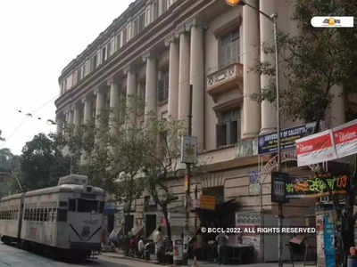 Calcutta University : ফেলোশিপের টাকা অমিল, ইমেলে আত্মহত্যার হুমকি