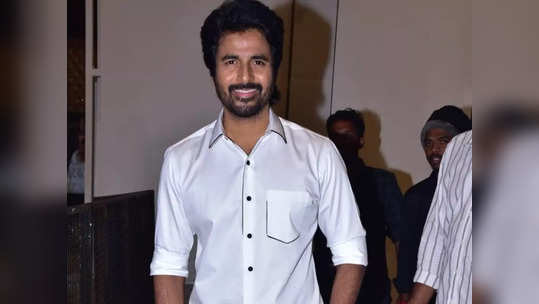 Sivakarthikeyan: சிவகார்த்திகேயனின் செயல்..குவியும் பாராட்டுக்கள்..இதெல்லாம் பெரிய விஷயம்பா..!