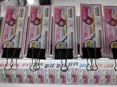 Kerala Lottery Results : ഇന്നത്തെ ഒരു കോടിയുടെ ഭാഗ്യവാൻ ആരാകും? ഫിഫ്റ്റി ഫിഫ്റ്റി FF 31 ലോട്ടറി നറുക്കെടുപ്പ് മൂന്ന് മണിക്ക്