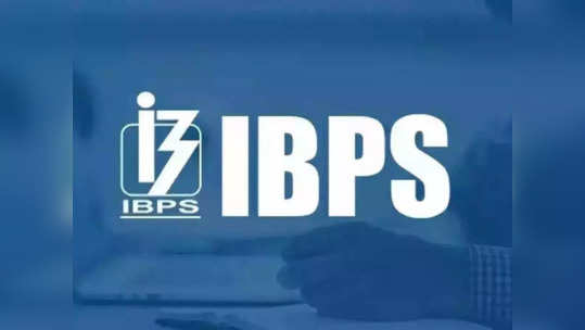 IBPS 2023 தேர்வுக்கான அட்டவணை பட்டியல்! தேர்வு தேதி மற்றும் விவரங்கள் உள்ளே!