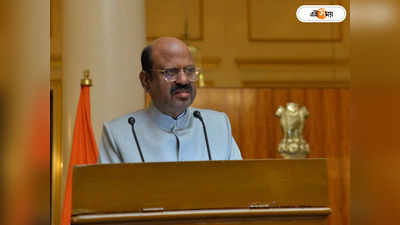 Governor C V Ananda Bose : রাজ্যপালের উপর হামলার আশঙ্কা? জেড প্লাস ক্যাটাগরির নিরাপত্তা পাচ্ছেন বোস