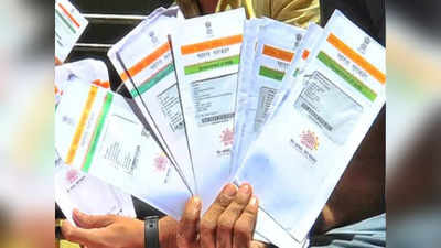 Aadhaar Card: ಆಧಾರ್‌ ವಿಳಾಸ ಬದಲಾವಣೆಗೆ ಪುರಾವೆ ಬೇಕಿಲ್ಲ: ಏನಿದು ಹೊಸ ನಿಯಮ?