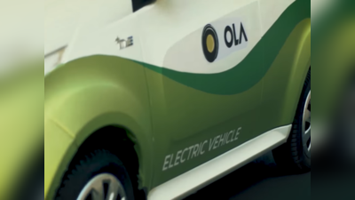 Ola நிறுவனத்தின் புதிய Electric Cab திட்டம்! பெங்களூருவுக்கு வரப்போகிறது!