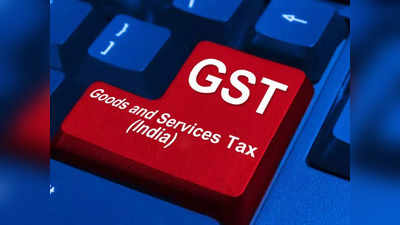 रेस्तरां में बने खाने पर ही 5% GST, पहले से तैयार सामान पर लगेगा उसी के मुताबिक टैक्स, पूरी डिटेल