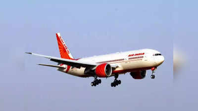 Air India: ಅಮೆರಿಕ-ಭಾರತ ಏರ್ ಇಂಡಿಯಾ ವಿಮಾನದಲ್ಲಿ ಘಟನೆ: ಮದ್ಯದ ಅಮಲಿನಲ್ಲಿ ಮಹಿಳೆ ಮೇಲೆ ಮೂತ್ರ ವಿಸರ್ಜನೆ