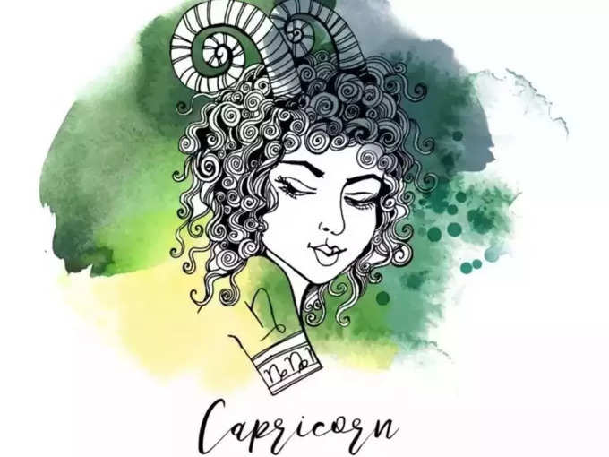 ​మకర రాశి(Capricorn)..