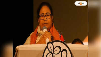 Mamata Banerjee : মমতার বিরুদ্ধে জাতীয় সংগীতের অবমাননার অভিযোগ, রায়দান স্থগিত রাখল মুম্বই কোর্ট