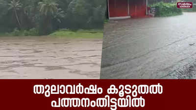 വേനൽ തുടങ്ങിയതോടെ ജല ക്ഷാമവും | summer | draught |