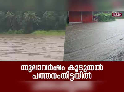 വേനൽ തുടങ്ങിയതോടെ ജല ക്ഷാമവും | summer | draught |