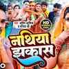 video movie masti bhojpuri bhojpuri lokgeet nathiya jhakas on pm narendra modi and unemployment situation in country goes viral amit aashik manita shree 96729534