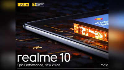 ಜನವರಿ 9 ರಂದು ಭಾರತಕ್ಕೆ ಬರುತ್ತಿದೆ Realme 10 4G ಫೋನ್: ಇಲ್ಲಿದೆ ಫುಲ್ ಡೀಟೇಲ್ಸ್!