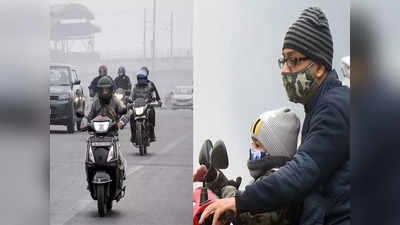 Delhi Weather Update: दिल्ली में धुंध की चादर कब छंटेगी?