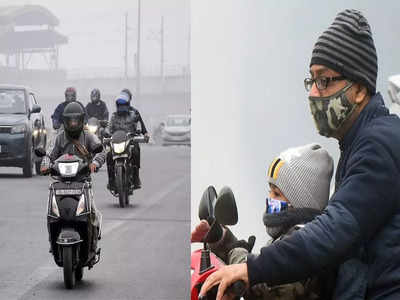 Delhi Weather Update: दिल्ली में धुंध की चादर कब छंटेगी? 