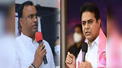 Minister Ktr: ట్విట్టర్ టిల్లూ.. నీకు ఇది గుర్తు ఉందా..? మంత్రి కేటీఆర్‌కు పాత విషయం గుర్తు చేసిన కోమటిరెడ్డి రాజగోపాల్ రెడ్డి 