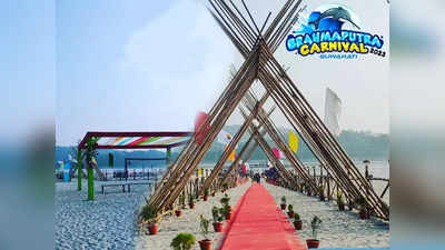 Brahmaputra Carnival 2023 : হাতি সাফারি থেকে প্যারাগ্লাইডিং, ব্রহ্মপুত্র পাড়ে রঙিন কার্নিভ্যালে পর্যটকদের ভিড়