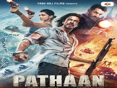 Pathaan Trailer : অপেক্ষার অবসান, পাঠানের ট্রেলার মুক্তির দিন ঘোষণা