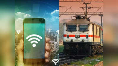 Railwire Wi-Fi: Wi-Fi থেকে রোজগার 300 কোটি! দেশের 6,000 স্টেশনে মেগা প্ল্যান রেলের