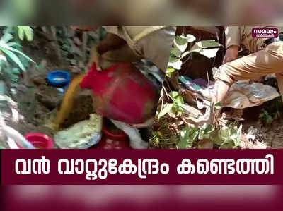 520 ലിറ്റർ കോട നശിപ്പിച്ചു | trivandrum | excise |