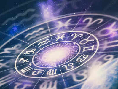 Monthly Horoscope for January 2023 : ಮಾಸಿಕ ಭವಿಷ್ಯ: 2023 ರ ಮೊದಲ ಮಾಸ ನಿಮಗೆ ಶುಭವೋ..? ಅಶುಭವೋ..?