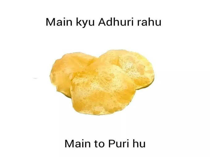 मैं क्यों अधूरी रहूं मैं तो पूरी हूं...