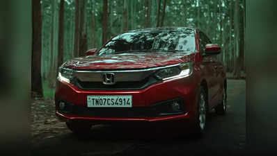Honda ने भारत में 11 महीने में बेची 95,022 गाड़ियां, दिसंबर महीने में बिके 7,062 यूनिट्स