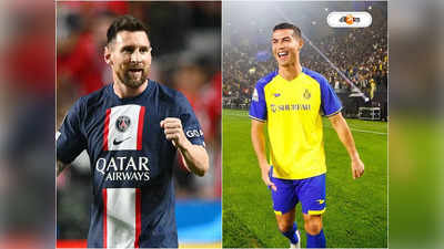 Lionel Messi Cristiano Ronaldo : বছর শুরুতেই সুখবর, ক্লাব ফুটবলে মুখোমুখি মেসি-রোনাল্ডো