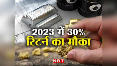 Gold Silver Price Forecast : इस साल 90 हजार पहुंचेगी चांदी, बंपर मिलेगा रिटर्न, सोना भी करेगा मालामाल, जानें क्या बता रहे एक्सपर्ट