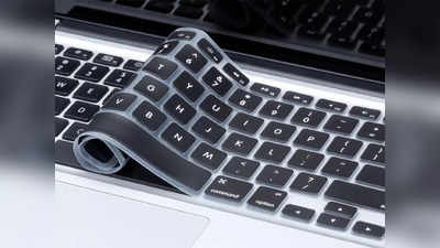 इन लैपटॉप Keyboard Protector से बटन को रखें सेफ, आसानी से करें इस्तेमाल
